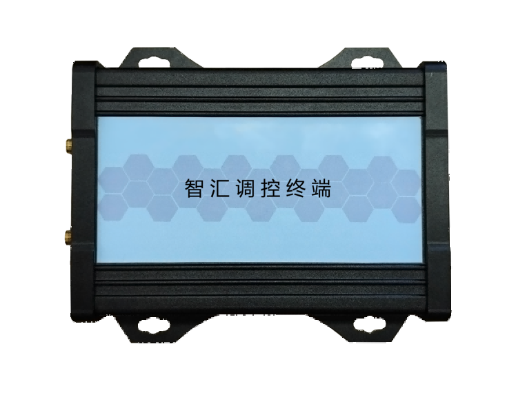 智汇调控终端
